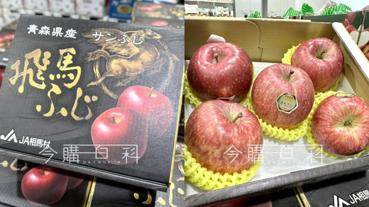 好市多開賣日本飛馬富士蘋果禮盒。(圖/翻攝自Costco好市多 商品經驗老實說)