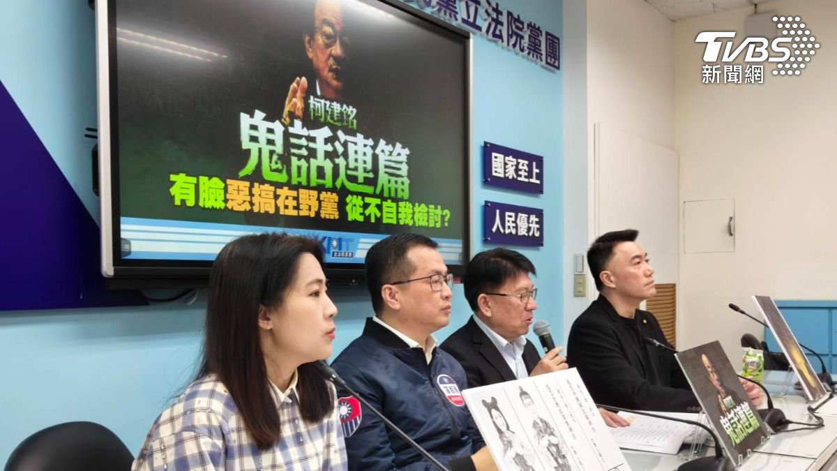 國民黨立法院黨團書記長林思銘、副書記長羅智強、林沛祥、立委徐巧芯今日舉行「柯建銘 鬼話連篇 有臉惡搞在野黨  從不自我檢討？」記者會。（圖／國民黨團提供）