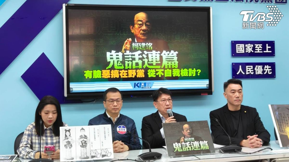 國民黨立法院黨團書記長林思銘、副書記長羅智強、林沛祥、立委徐巧芯今日舉行「柯建銘 鬼話連篇 有臉惡搞在野黨  從不自我檢討？」記者會。（圖／國民黨團提供）