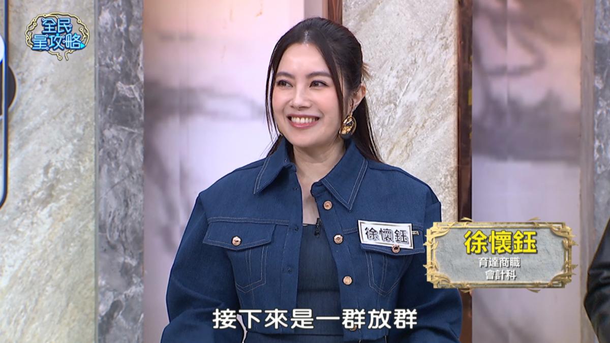 徐懷鈺上節目搶答。（圖／東森綜合提供）