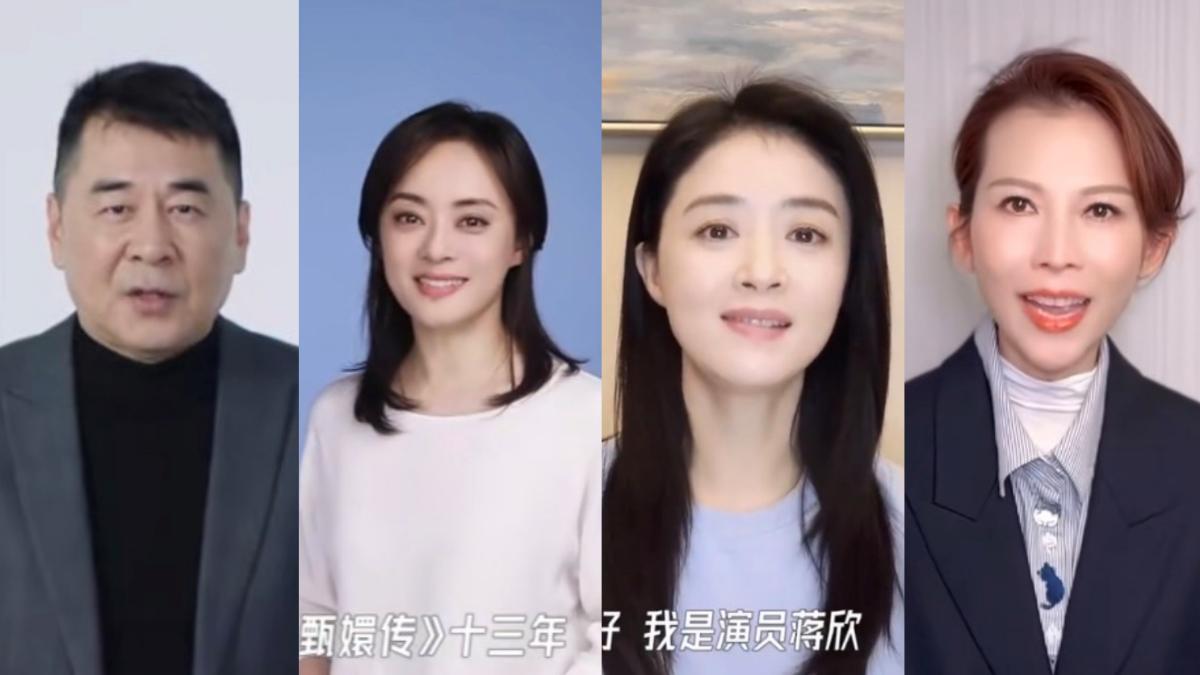 陳建斌（左起）、孫儷、蔣欣、蔡少芬合體直播。（圖／翻攝自微博）