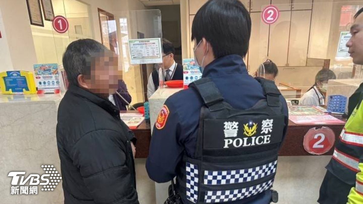 邱男前往銀行匯款被警方及時阻止。（圖／TVBS）