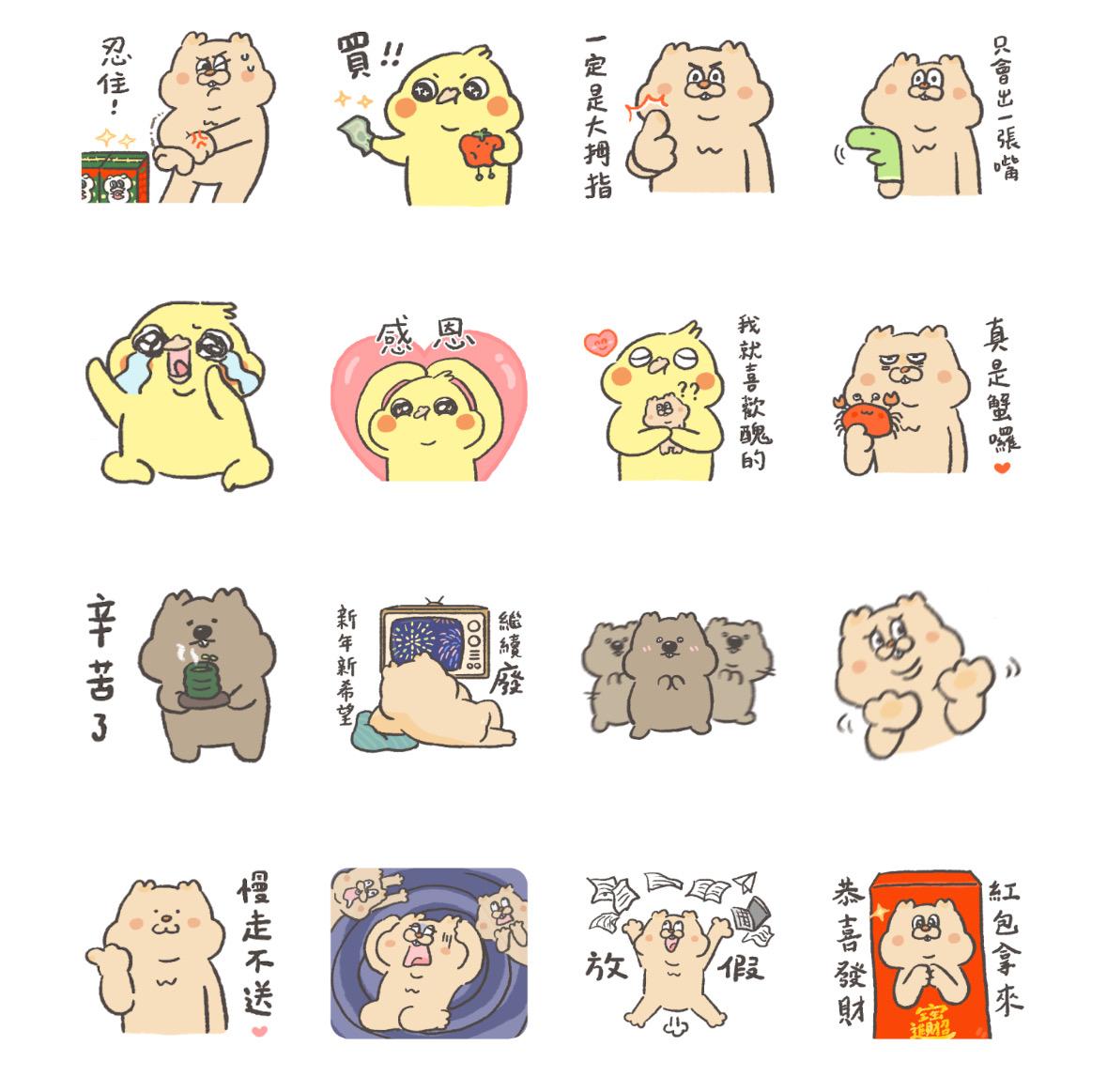 LINE 購物 夯話題 × 倉鼠先森與朋朋。（圖／翻攝自LINE）