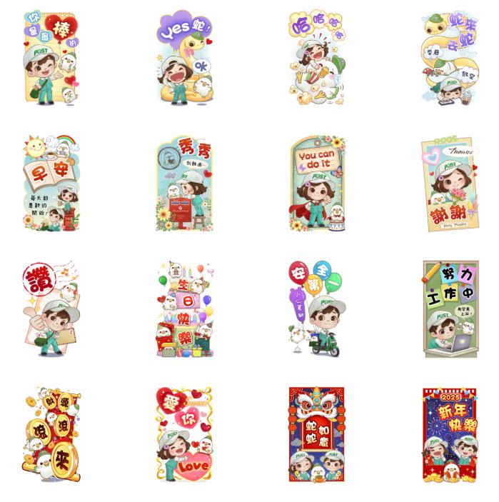 郵政寶寶×波波鴿-大貼圖繪本風聯"萌"出擊。（圖／翻攝自LINE）