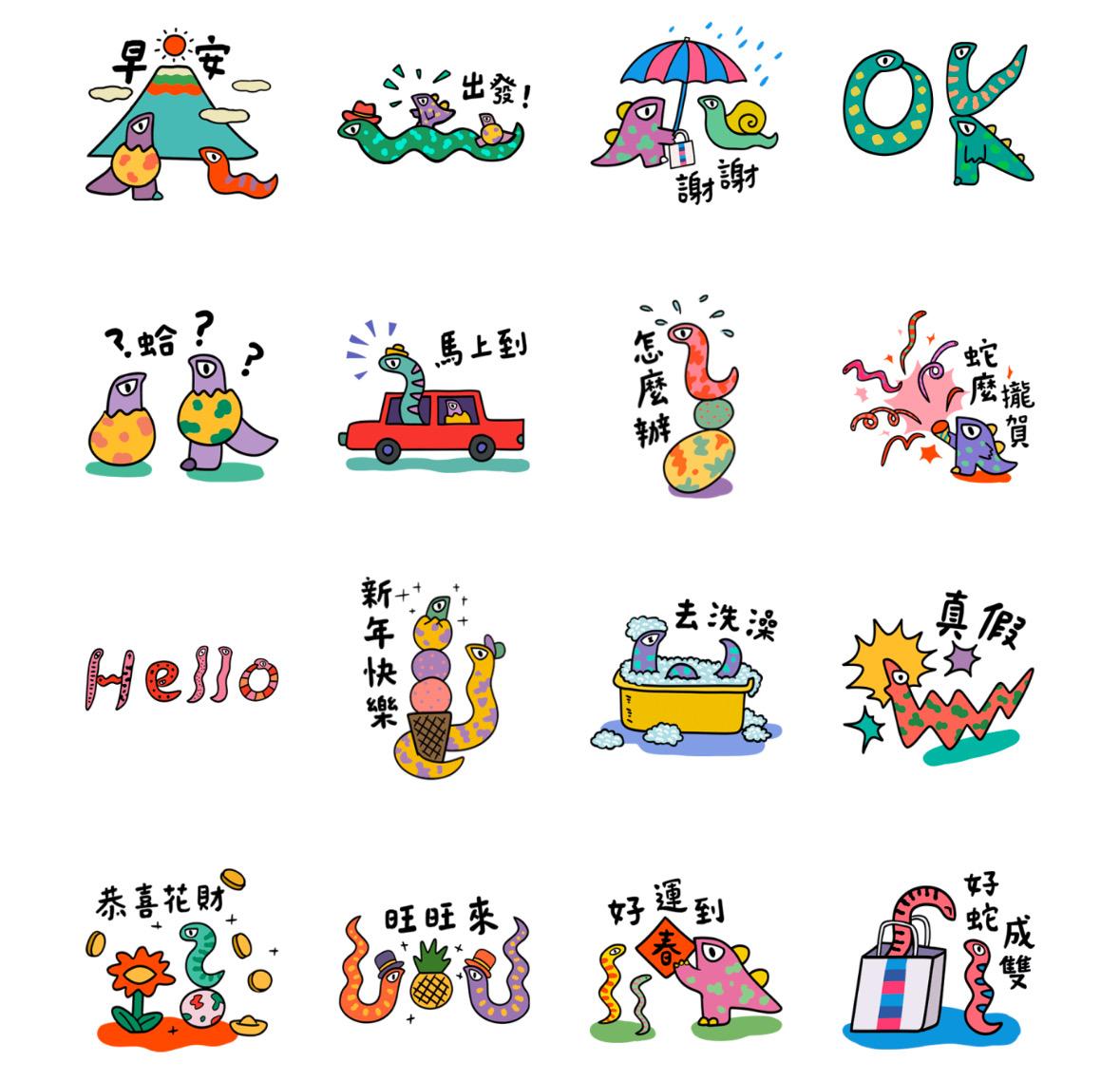 財神新光三越。（圖／翻攝自LINE）