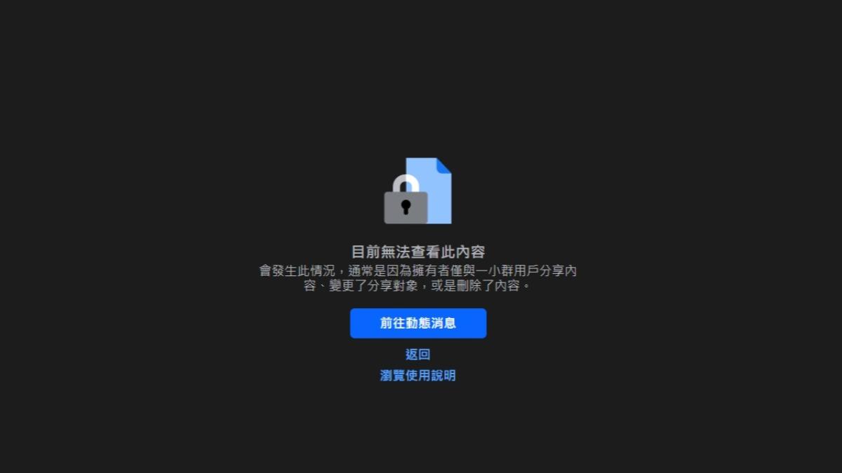 補習班臉書已關版。（圖／翻攝自「采禾私立補習班」臉書）