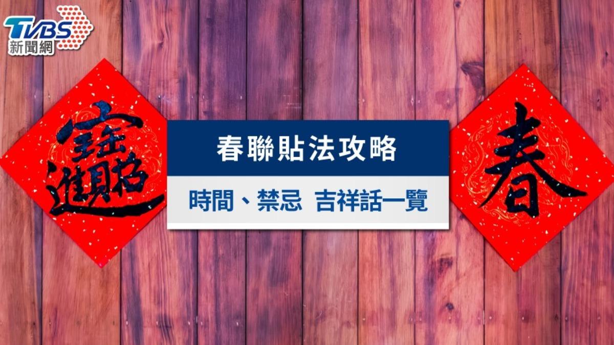春聯貼法-貼春聯時間-春聯貼法左右-春聯倒著貼-春聯福貼法-春聯貼多久-撕春聯方法-春聯7字-春聯4字-春聯滿貼法-春聯貼法平仄-春聯春貼法-春聯貼法招財進寶-除春聯殘膠-單字春聯貼法-大門春聯貼法
