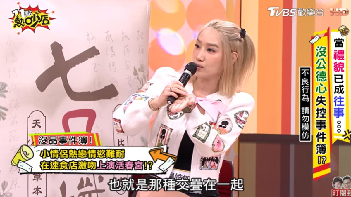 那對情侶後來直接交纏在一起，不顧外人眼光。（圖／TVBS）