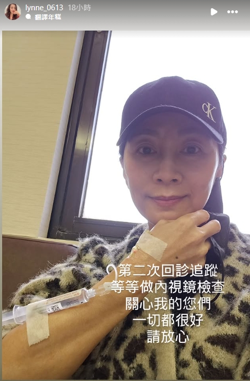 方文琳分享回診近況。（圖／翻攝自方文琳 IG）