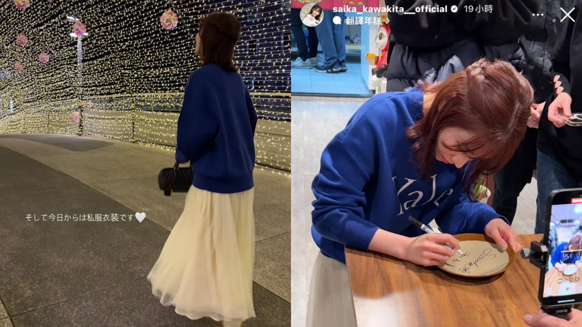 河北彩伽為一家火鍋店簽名。（圖／翻攝自IG）