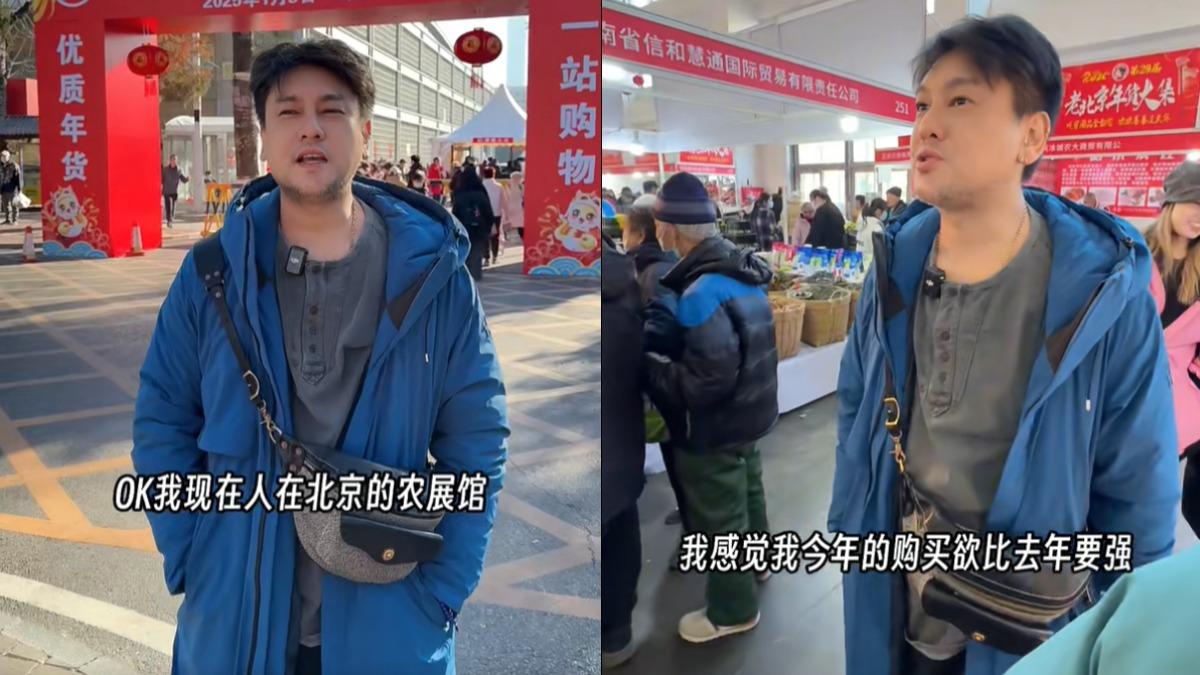 朱孝天在社群平台曬出，去北京市集購買年貨的影片。（圖／翻攝自朱孝天小紅書）