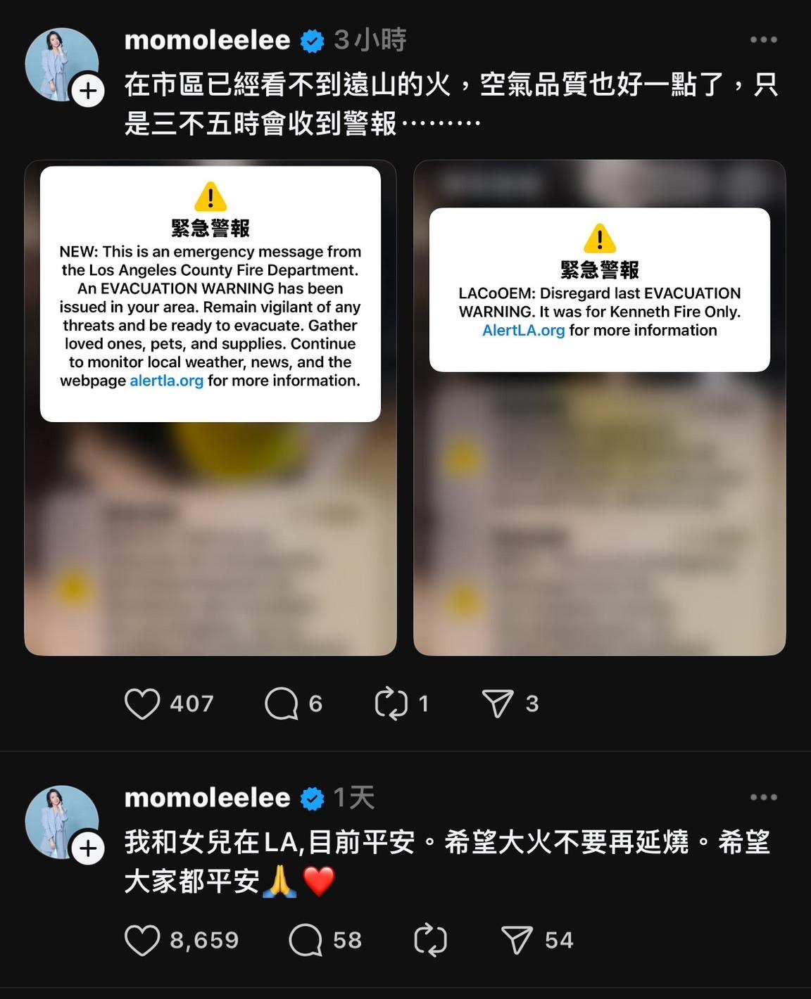 陶晶瑩發文報平安。（圖／翻攝自 Threads）