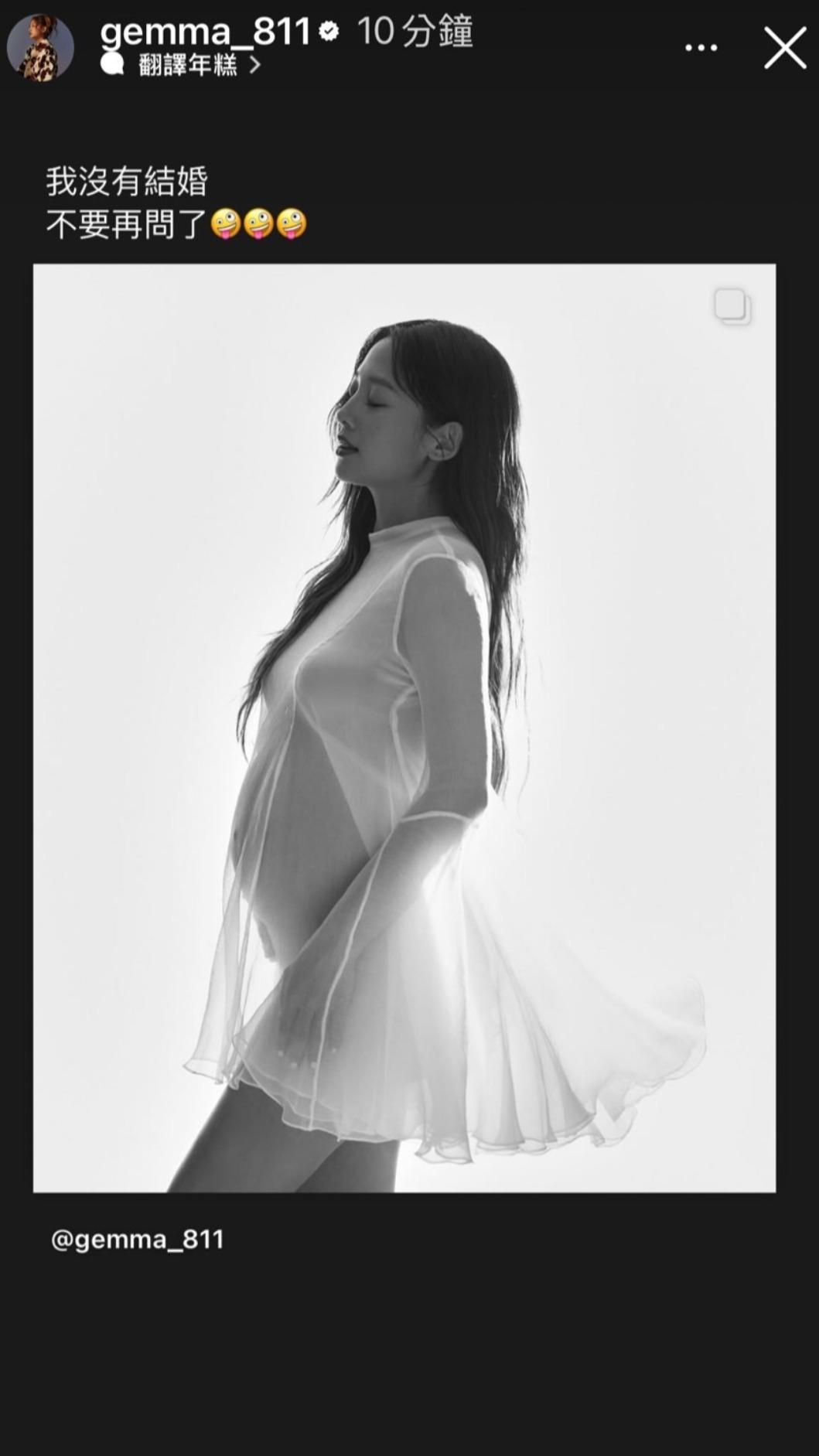 鬼鬼宣布當媽生女，但坦言仍是未婚。（圖／翻攝自鬼鬼IG）