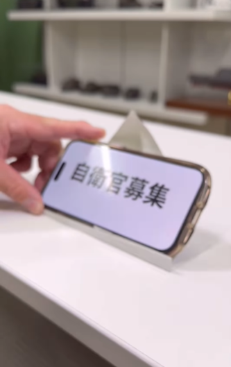 手機支架成品。（圖／翻攝自日本自衛隊 IG）