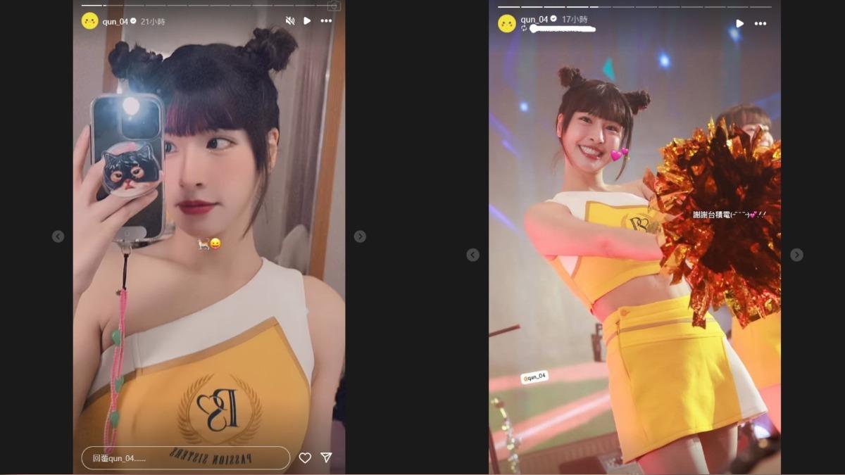 峮峮久違紮起雙丸子頭，身穿充滿活力的啦啦隊服裝進行表演。（圖／翻攝自峮峮IG）