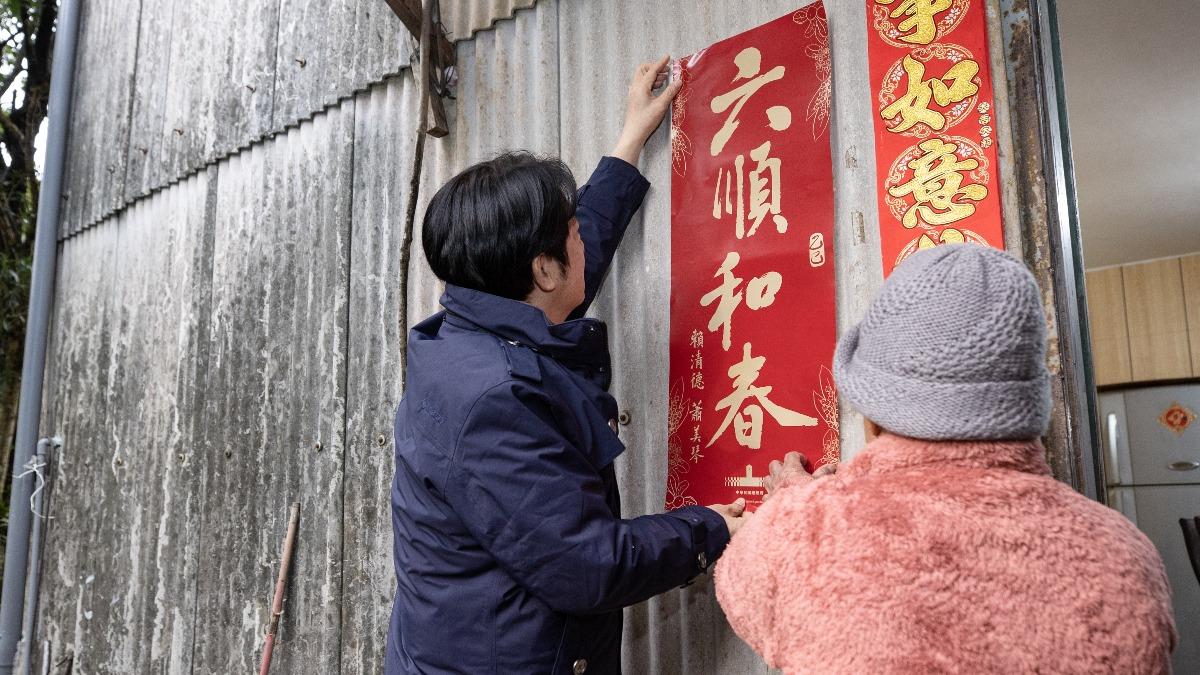 總統賴清德今（10日）上午前往新北市三峽區出席弘道老人基金會「寒冬助老拜早年陪伴獨居長輩圍爐」。（圖／總統府提供）