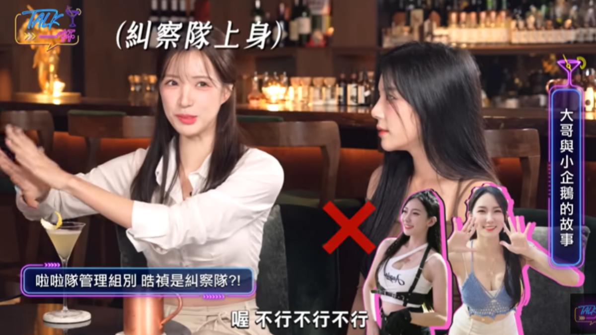 李晧禎自爆是隊內的糾察隊，不讓女孩們穿太露。（圖／翻攝自《Talk一杯》YT頻道）