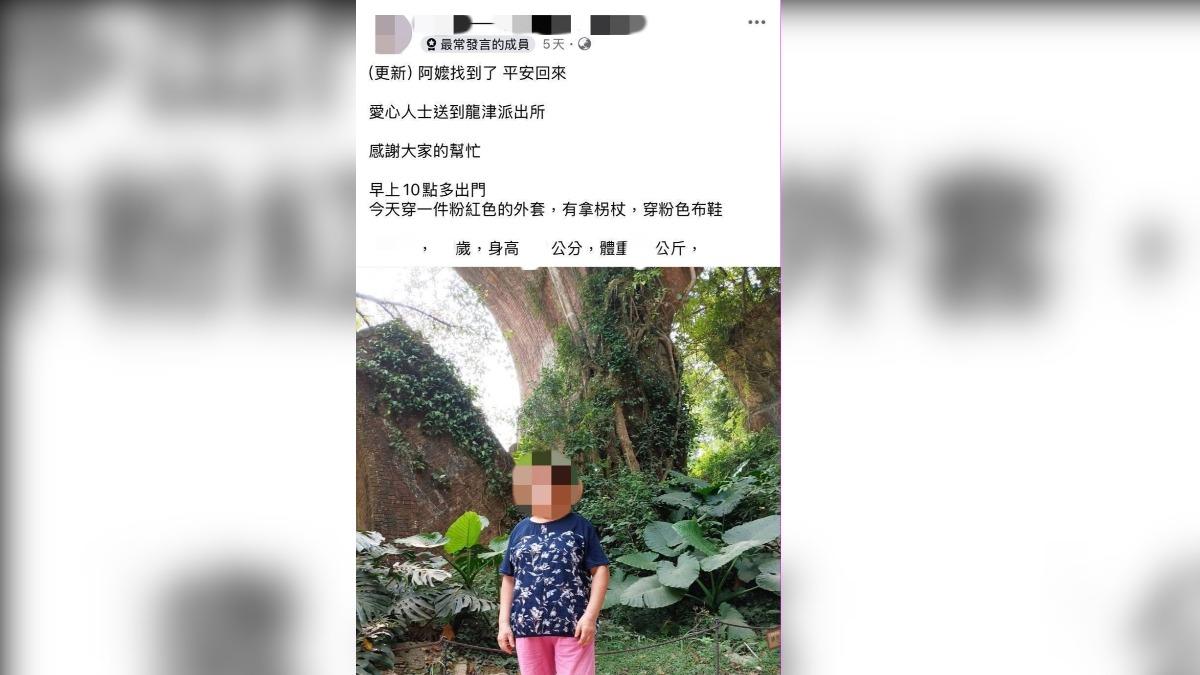 兒子焦急發文求助。（圖／翻攝自臉書「沙鹿之美」）