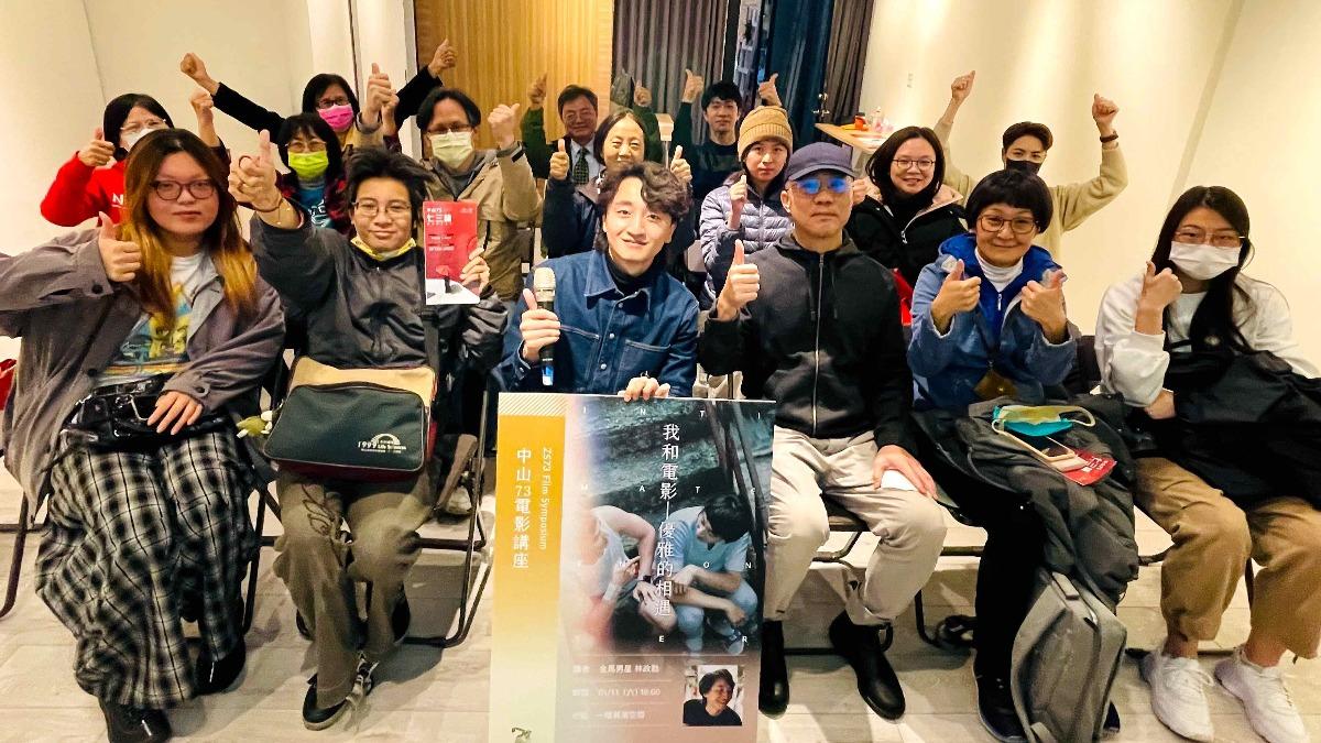 林政勳受邀赴「中山73影視藝文空間」開講星路歷程。（圖／海鵬影業提供）