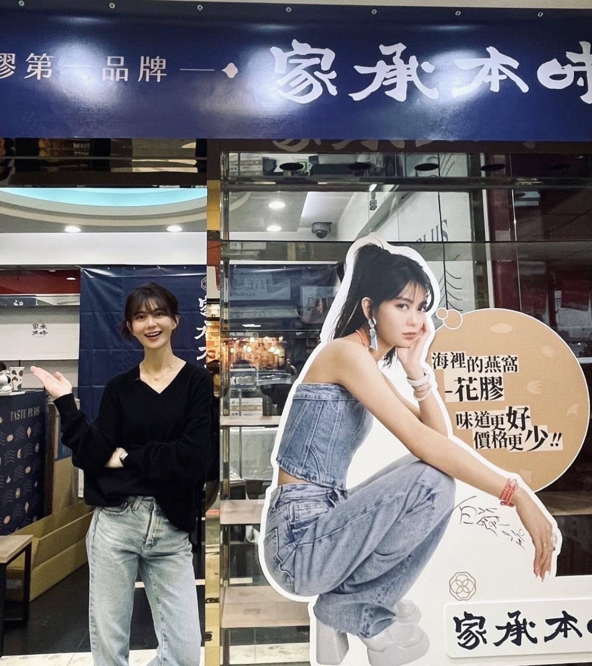 白癡公主的店面。（圖／翻攝自Instagram）