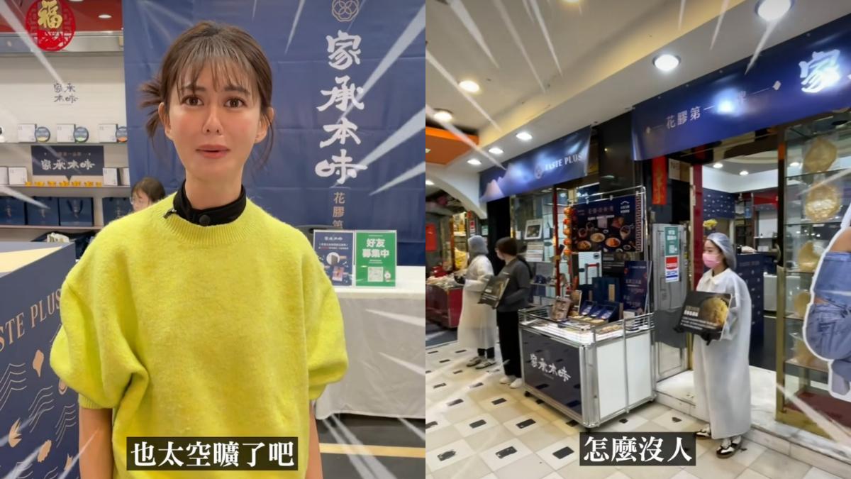 白癡公主在大稻埕叫賣的第一天就遇到難關。（圖／翻攝自Instagram）