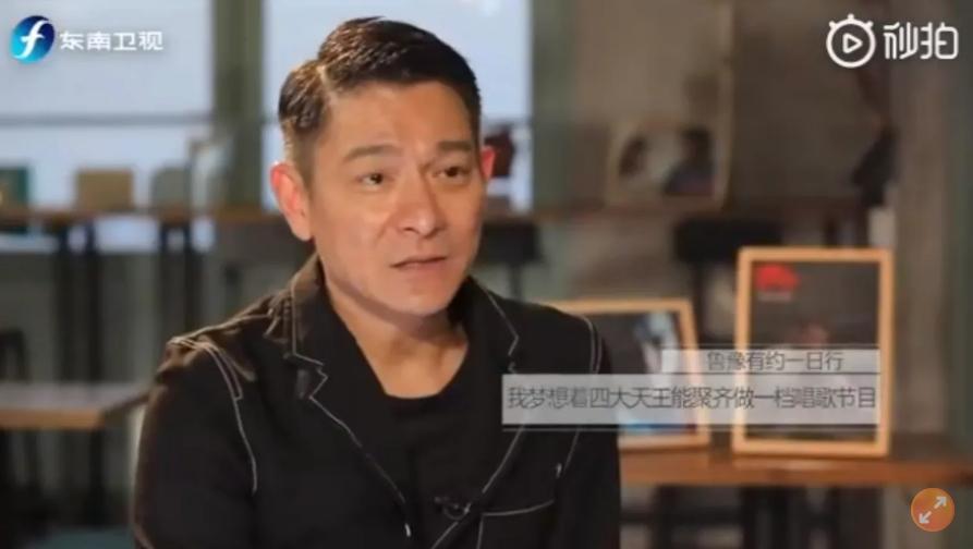 劉德華。（圖／翻攝微博）