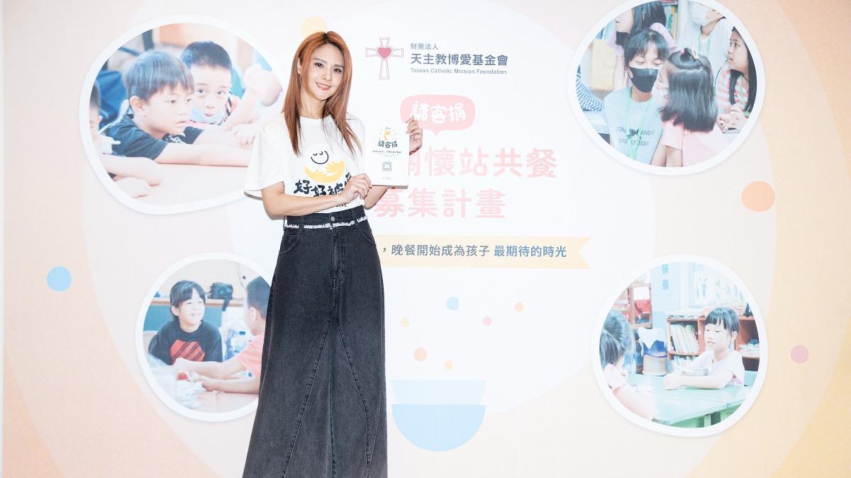 郭靜驚訝鬼鬼生女。（圖／天主教博愛基金會提供）