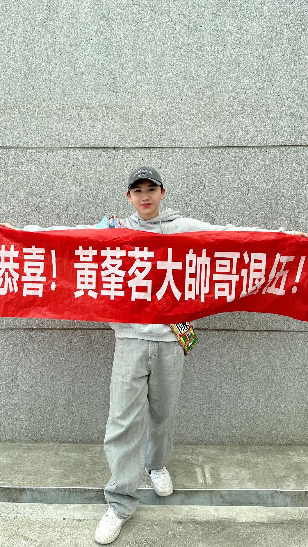 黃莑茗退伍。（圖／種子音樂提供）