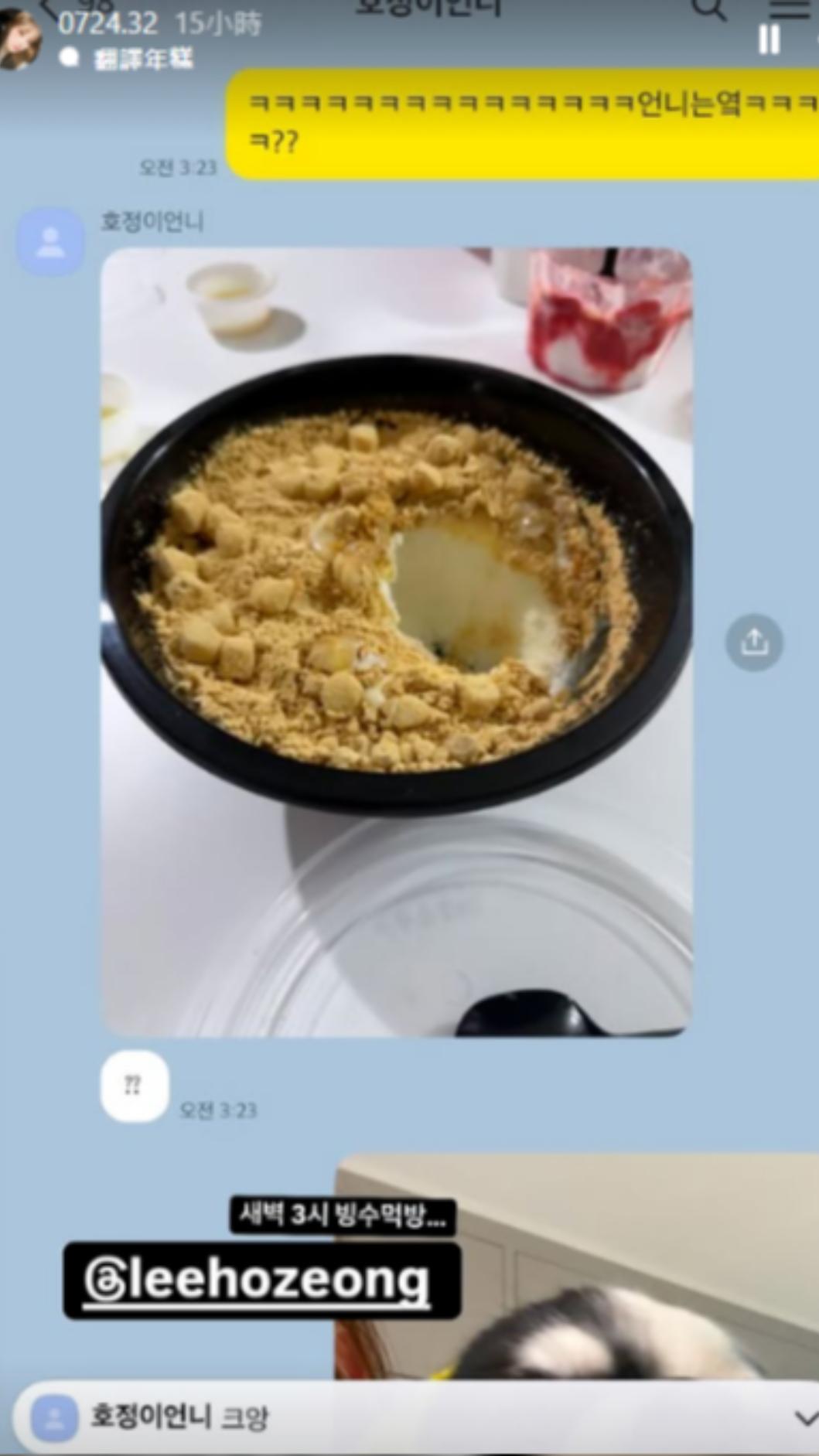 李珠珢曬出與李晧禎的私下對話。（圖／翻攝自李珠珢IG）