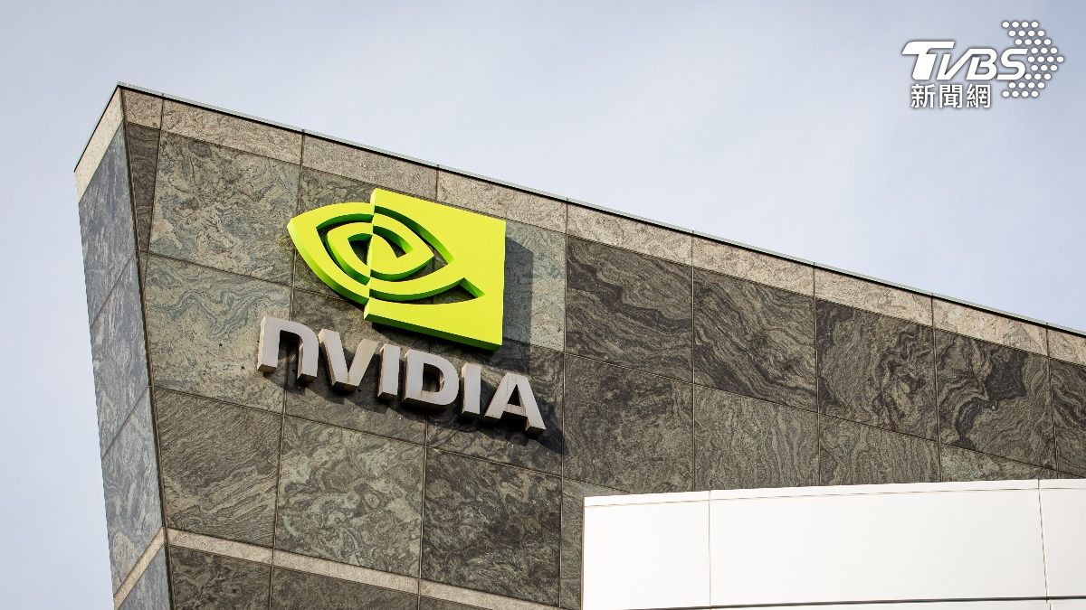 Taichung courts Nvidia for major investment opportunity (Shutterstock) Taichung courts Nvidia for major investment opportunity
