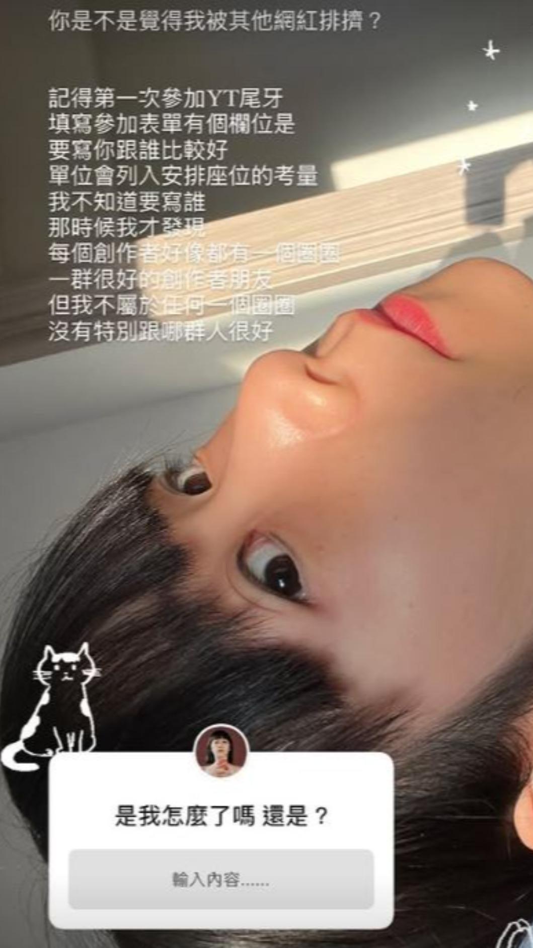 NanaQ發限動透露內幕。（圖／翻攝自NanaQ IG）