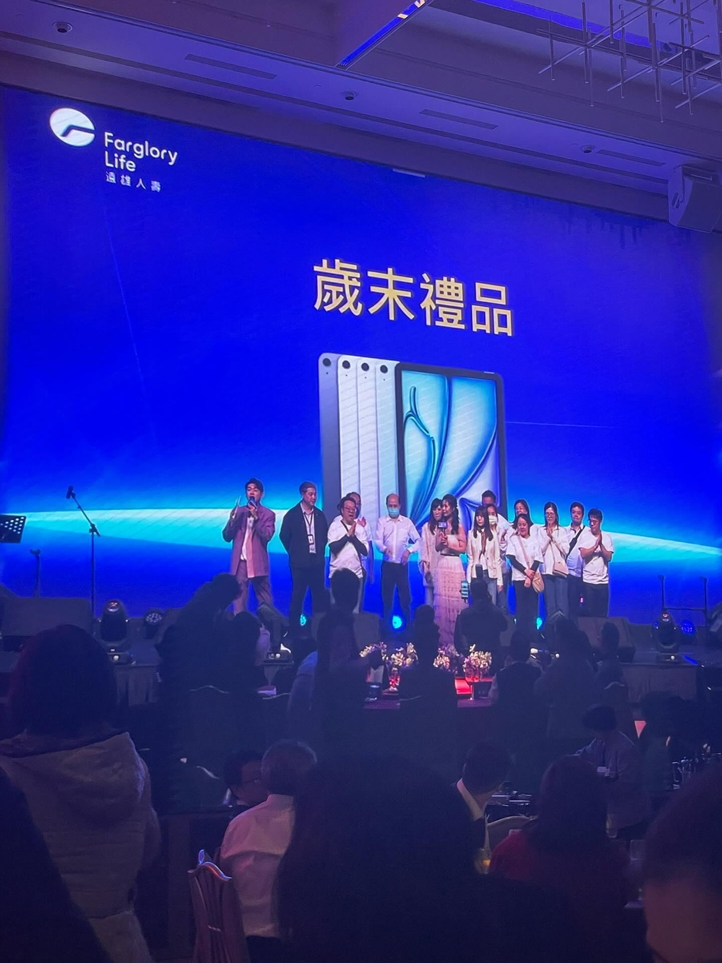 遠雄人壽尾牙給入職滿一年的員工一人一台iPad。（圖／Threads ＠candy.cc.chen授權使用）