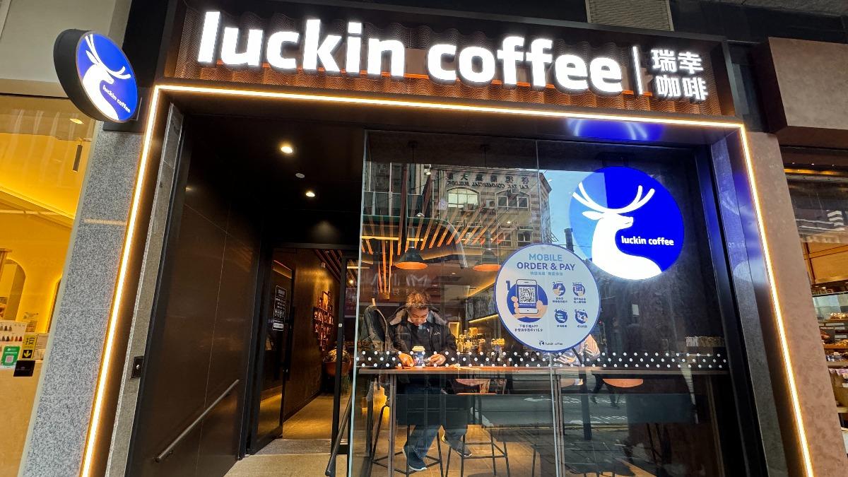 瑞幸咖啡插旗台灣很危險？專家揭中國價格戰「靠這招」贏星巴克