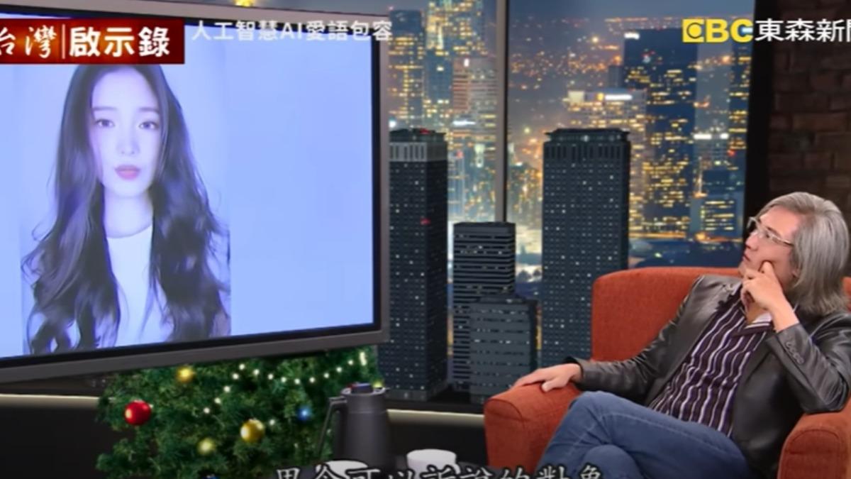 包小柏透過AI和女兒對話。（圖／翻攝自台灣啟示錄YT） 　