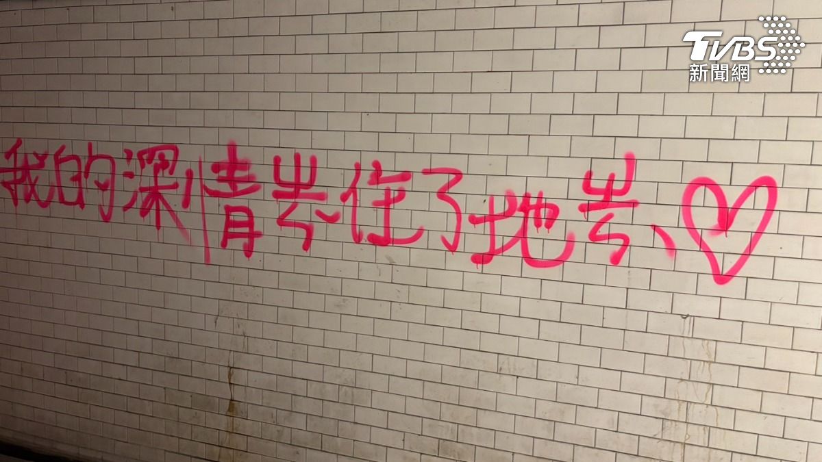牆壁上滿是塗鴉。（圖／TVBS）