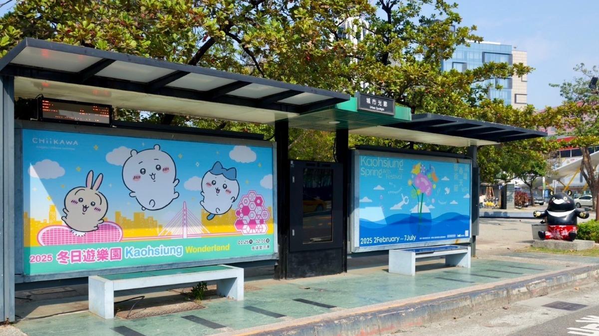 Kaohsiung Wonderland runs until Feb. 16 at Love River Bay (Courtesy of Kaohsiung Kaohsiung Wonderland runs until Feb. 16 at Love River Bay