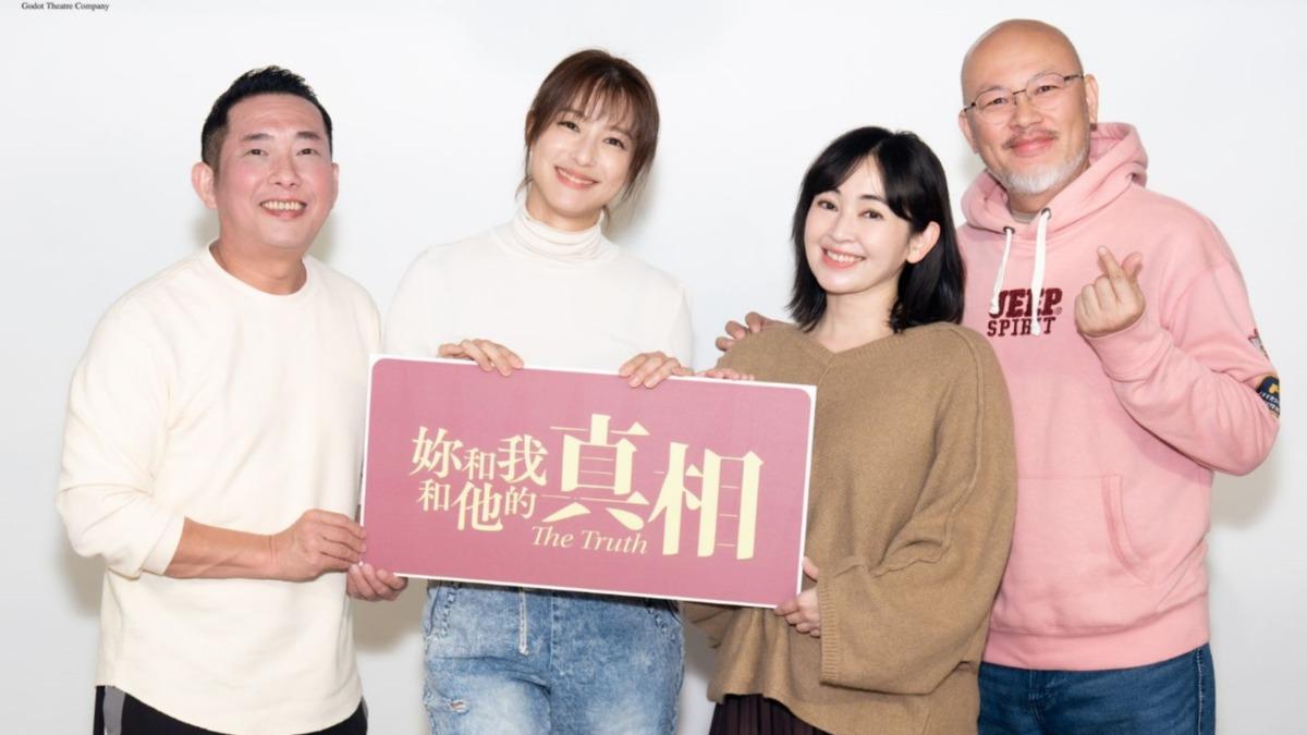 屈中恆（左起）、賴雅妍、蔡燦得、劉亮佐跟工作人員同歡。（圖／果陀提供）