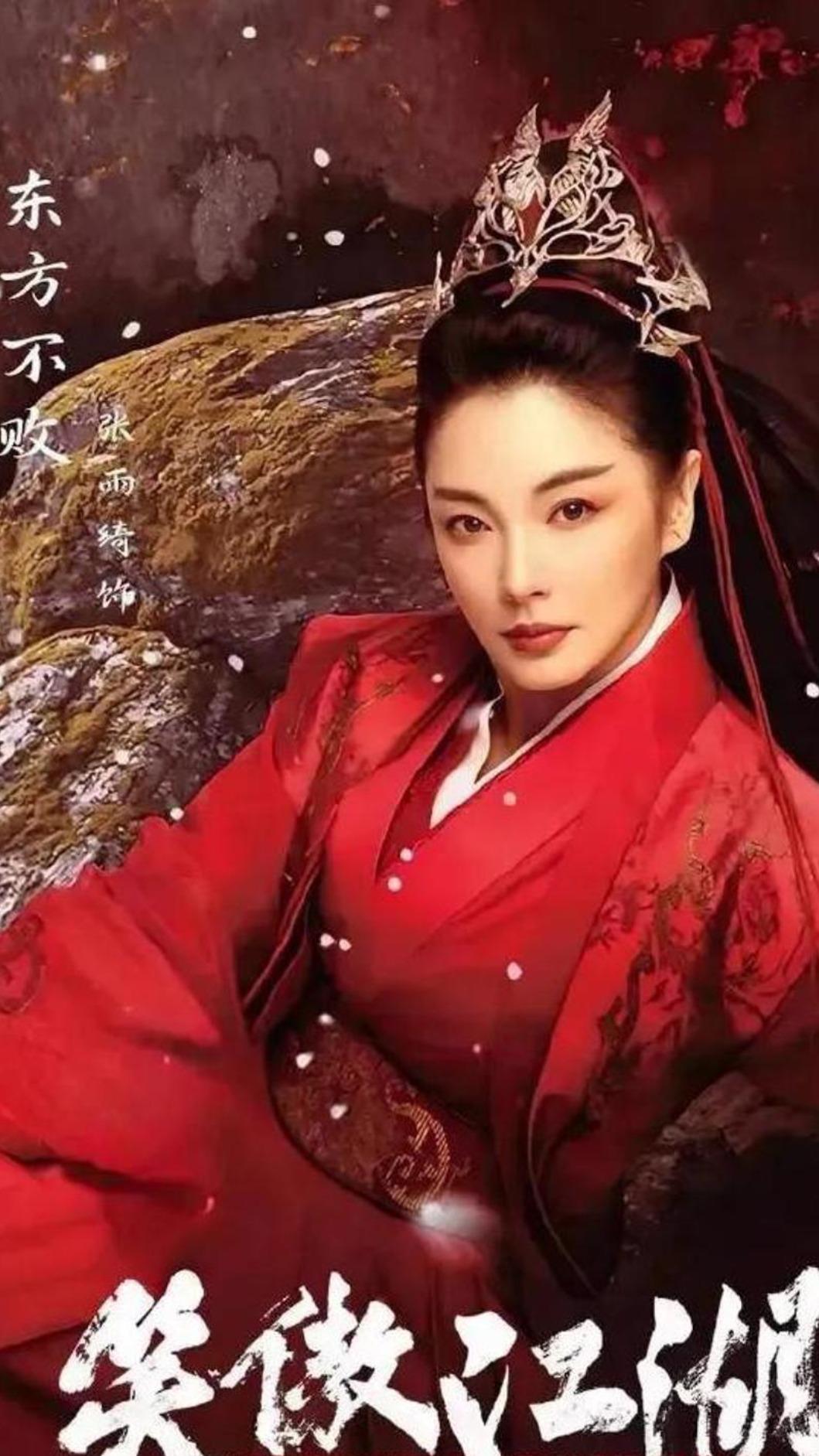 張雨綺的東風不敗掀起不小的討論。（圖／翻攝自微博）