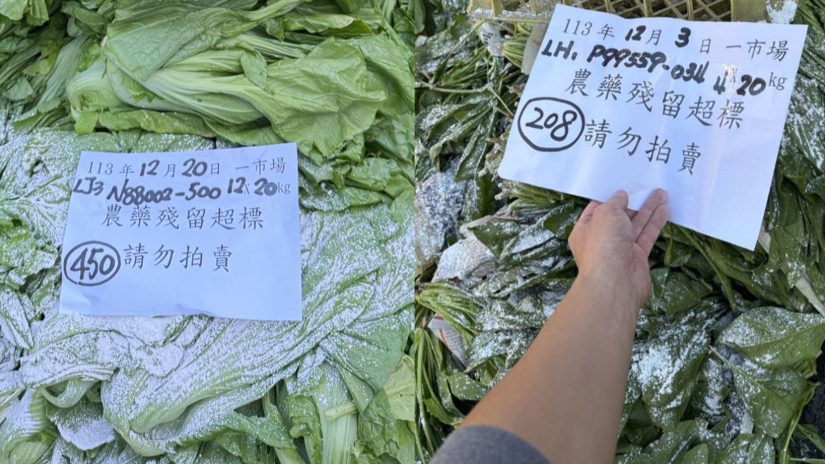 芥菜及菠菜驗出農藥殘留超標。（圖／翻攝自台北市市場處）