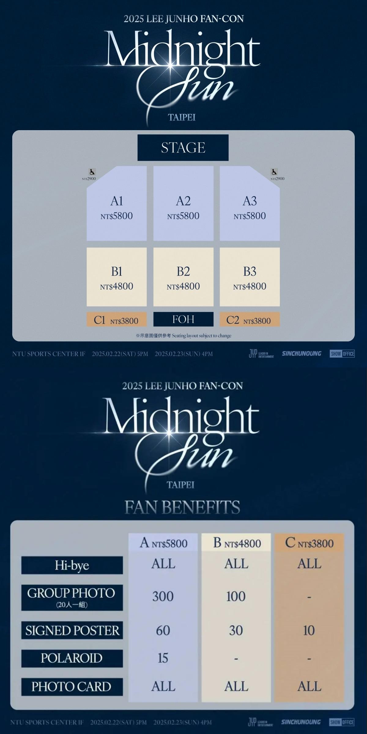 李俊昊活動的座位、粉絲福利都已公開。（圖／SHOW Office提供）