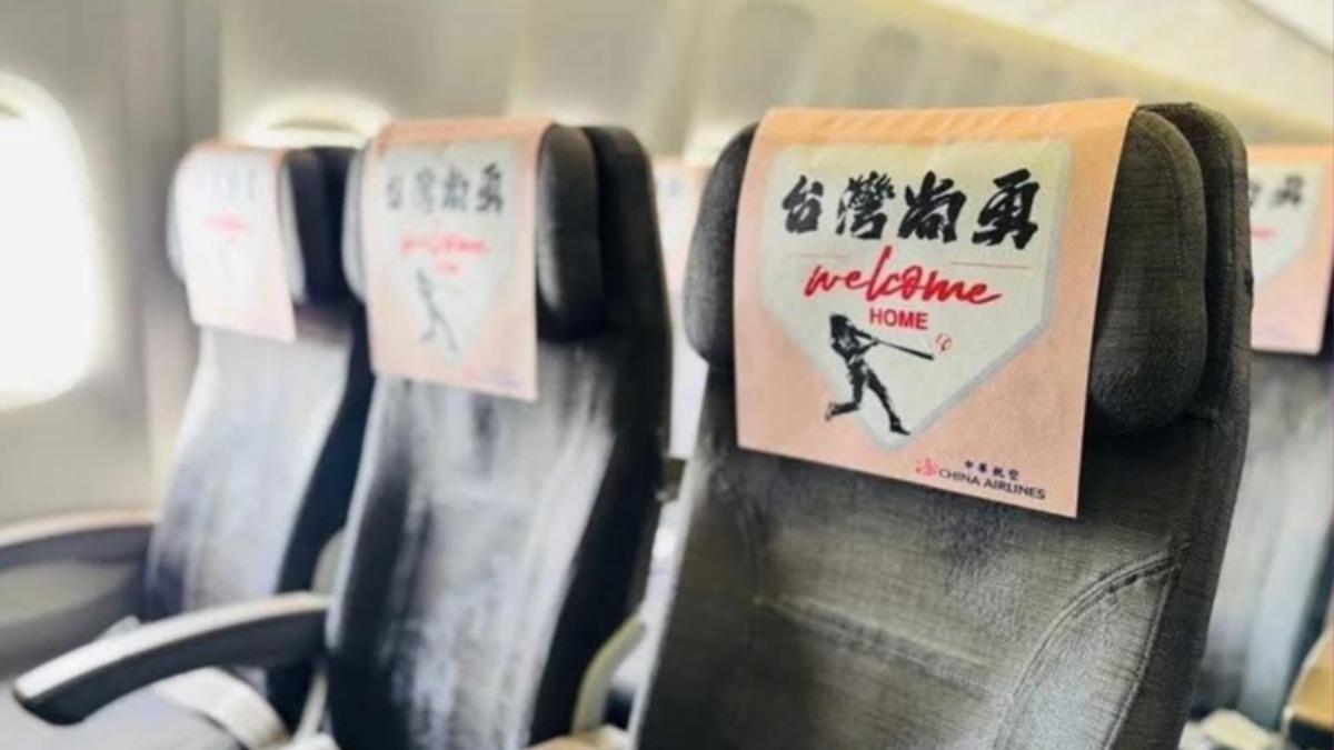 民進黨立委蔡其昌貼出國家隊返台時的「台灣尚勇」飛機座位照。（圖／翻攝自蔡其昌臉書）