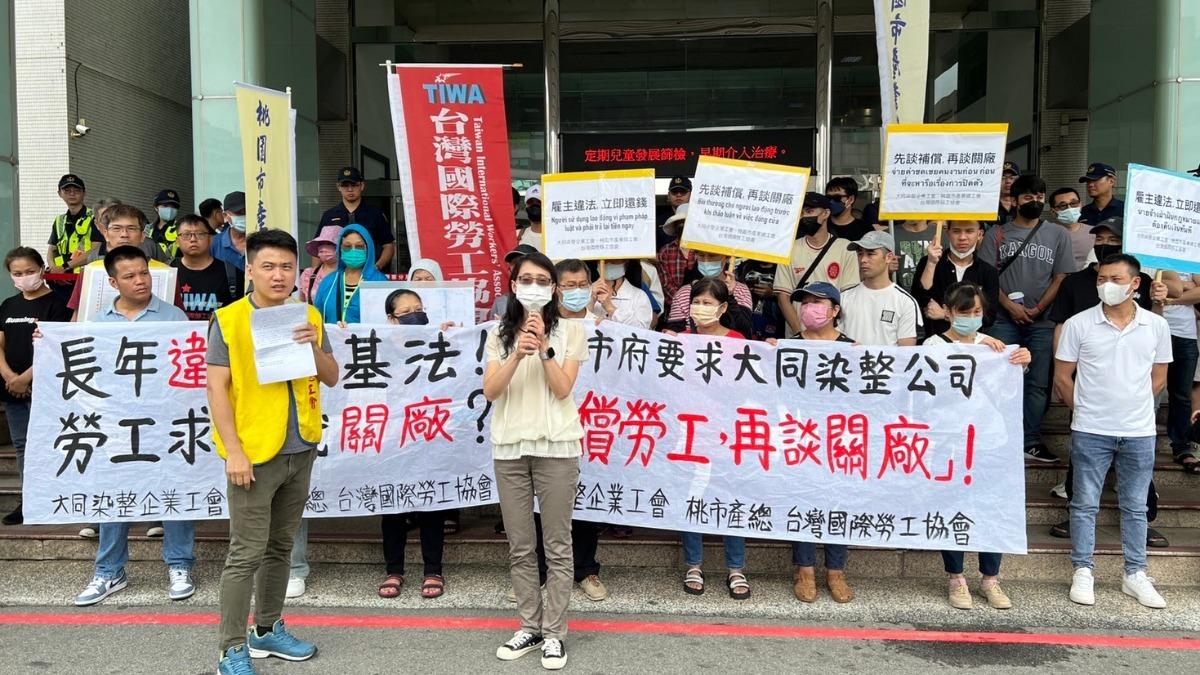 員工去年9月赴市府前抗議。（圖／翻攝自桃園市產業總工會臉書）