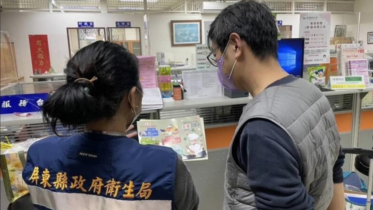 屏科大昨日尾牙聚餐疑似傳出食物中毒案，屏東縣衛生局持續監控中。（圖／屏東縣政府提供）