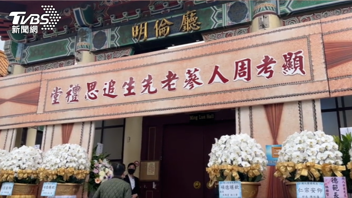 現場擺滿白色花籃。（圖／TVBS）