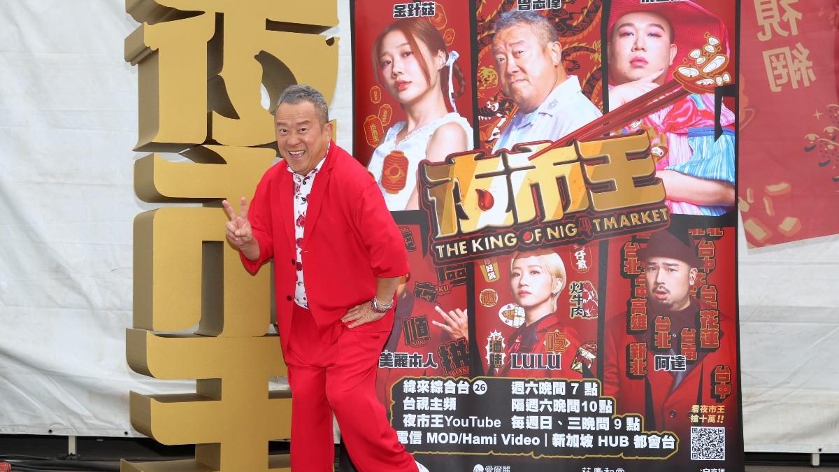 曾志偉很樂意再接第二季。（圖／緯來提供）