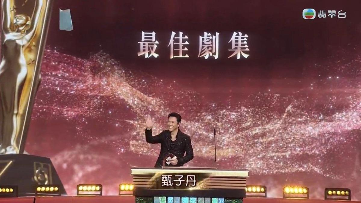 甄子丹壓軸登場頒發最佳劇集獎。（圖／翻攝自TVB臉書）