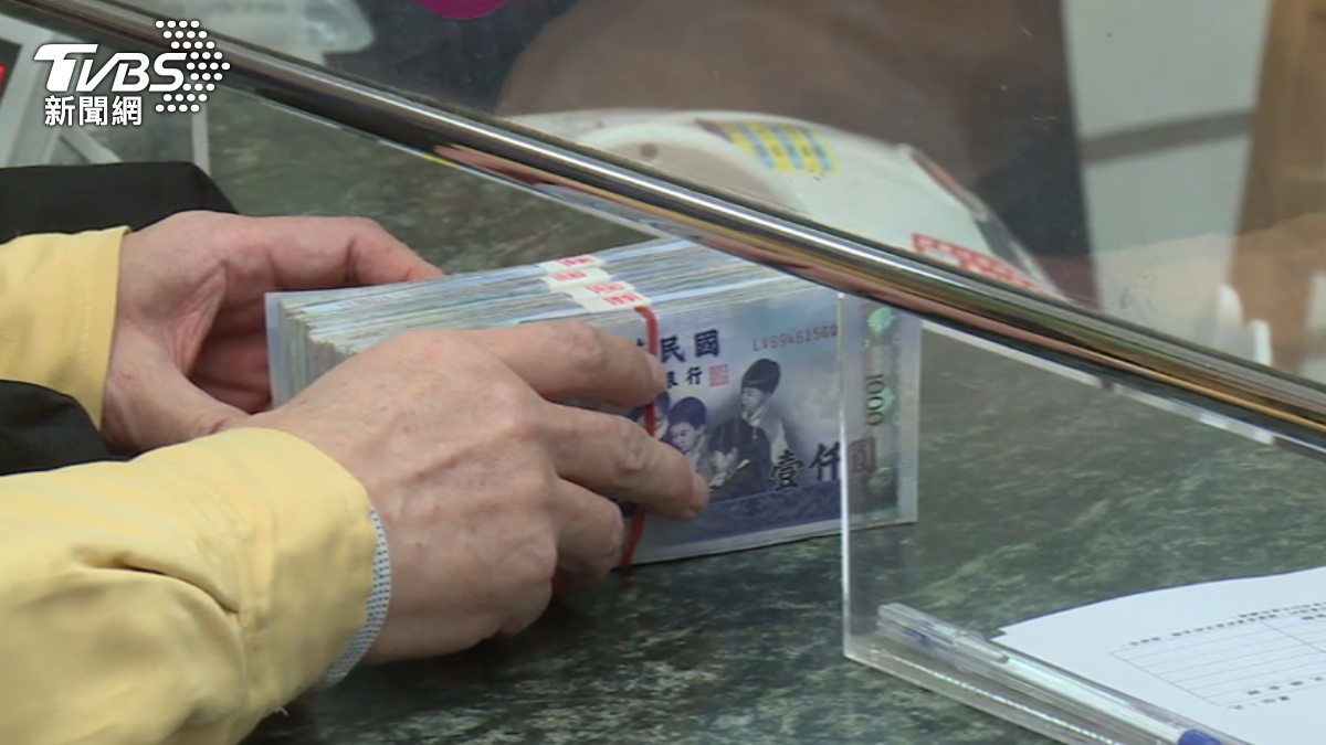 Taiwan launches new currency exchange (TVBS News) Taiwan Central Bank launches new currency exchange service