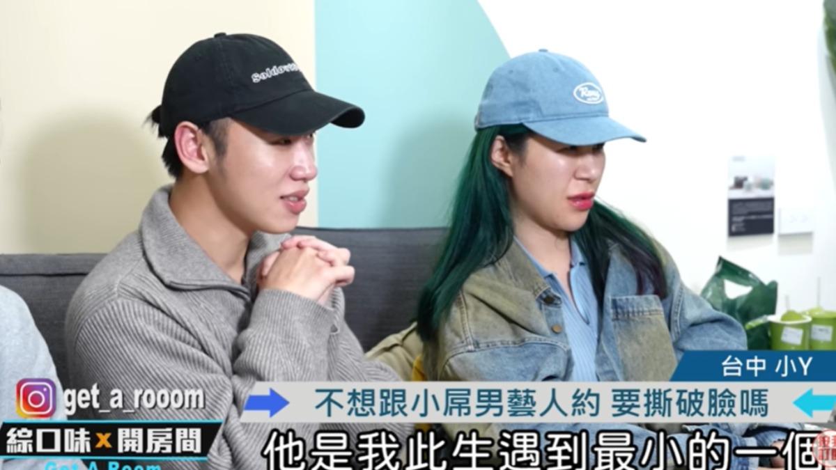小賴和丹妮婊姐很好奇對方身分。（圖／翻攝綜口味娛樂YouTube）