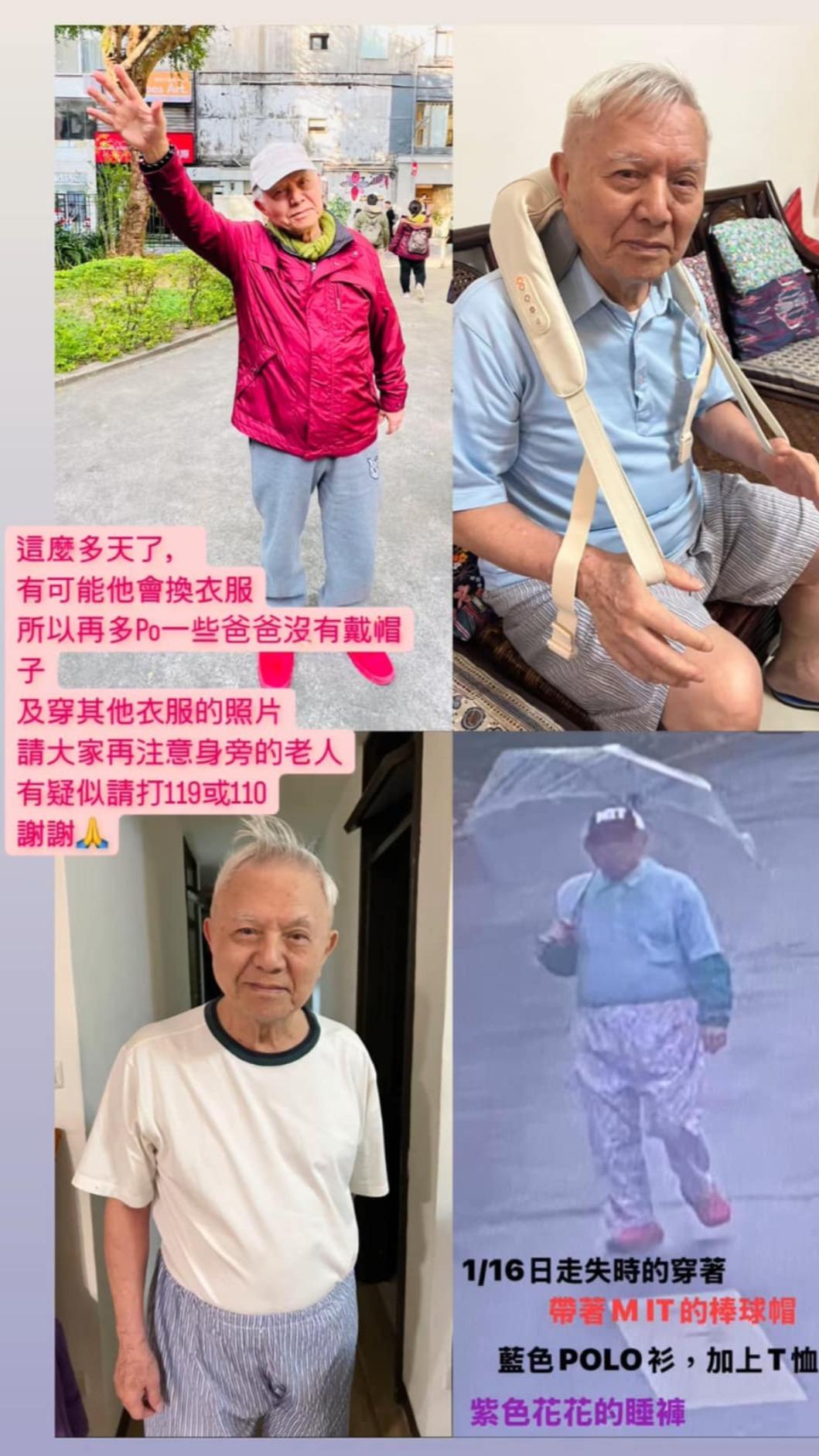 林爸爸走失5天。（圖／翻攝自林葉亭臉書）