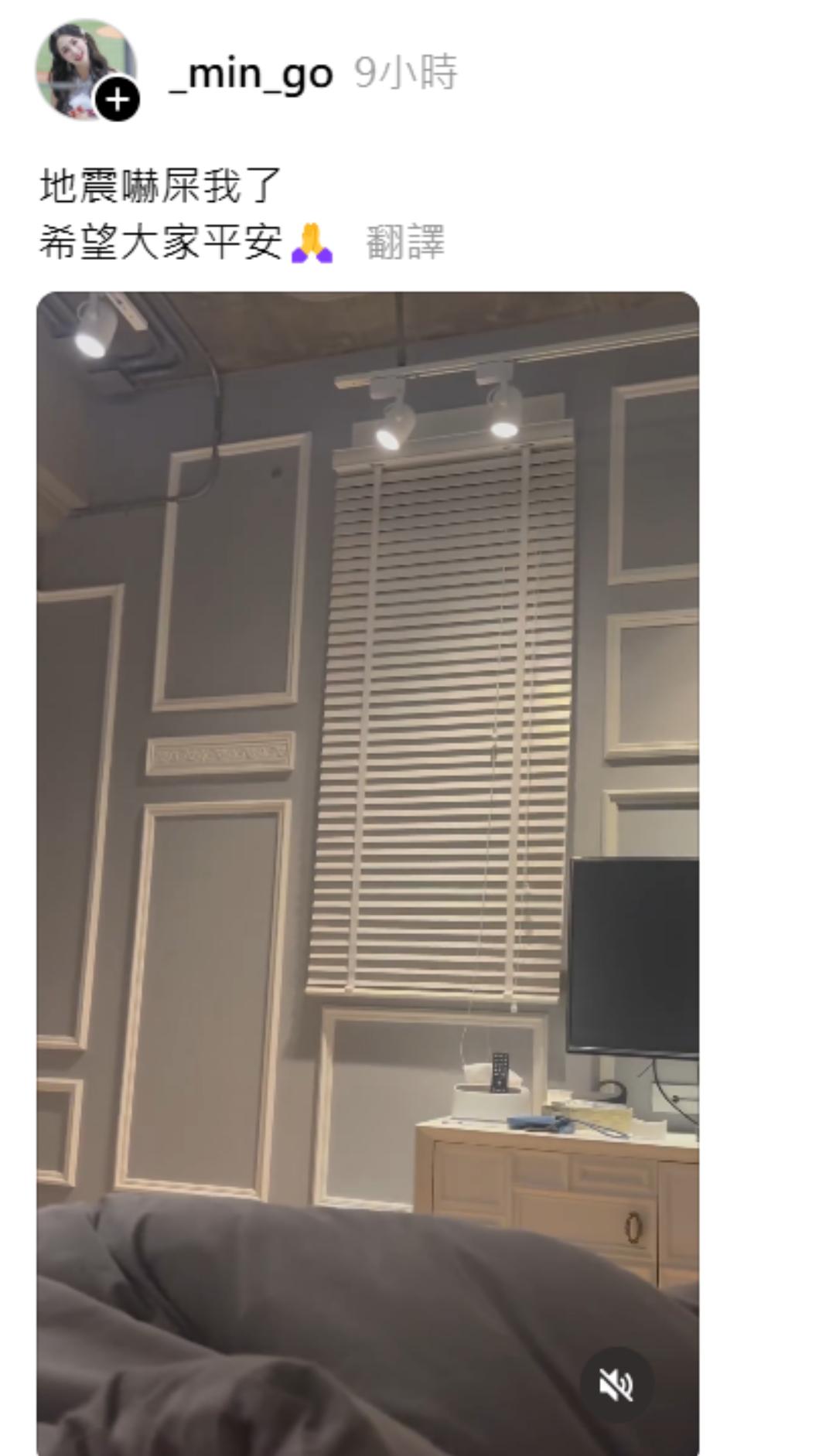 朴旻曙慌張問經紀人「怎麼逃」。（圖／翻攝自threads）